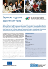 Evropska podrška za inkluziju Roma