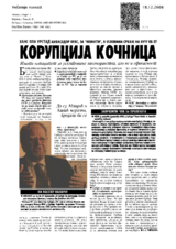 Interview with the Head of Mission in the daily newspaper Vecernje Novosti, 18 December 2008 (sr)