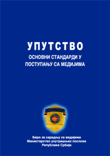 Guidelines: Basic standards in relation with media (sr)