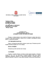 Requirements for visual identity design competition for the Serbian Anti-Corruption Agency